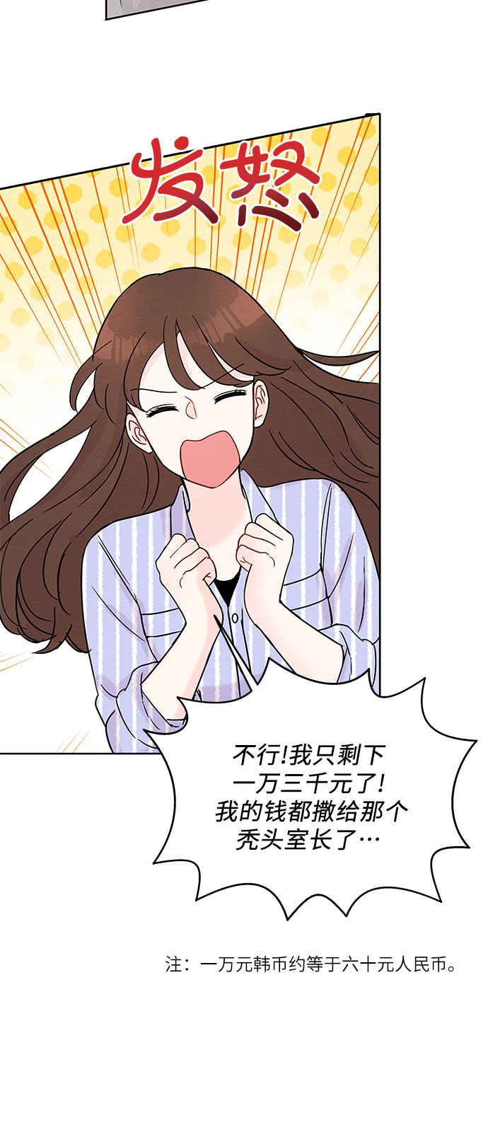 第8话36