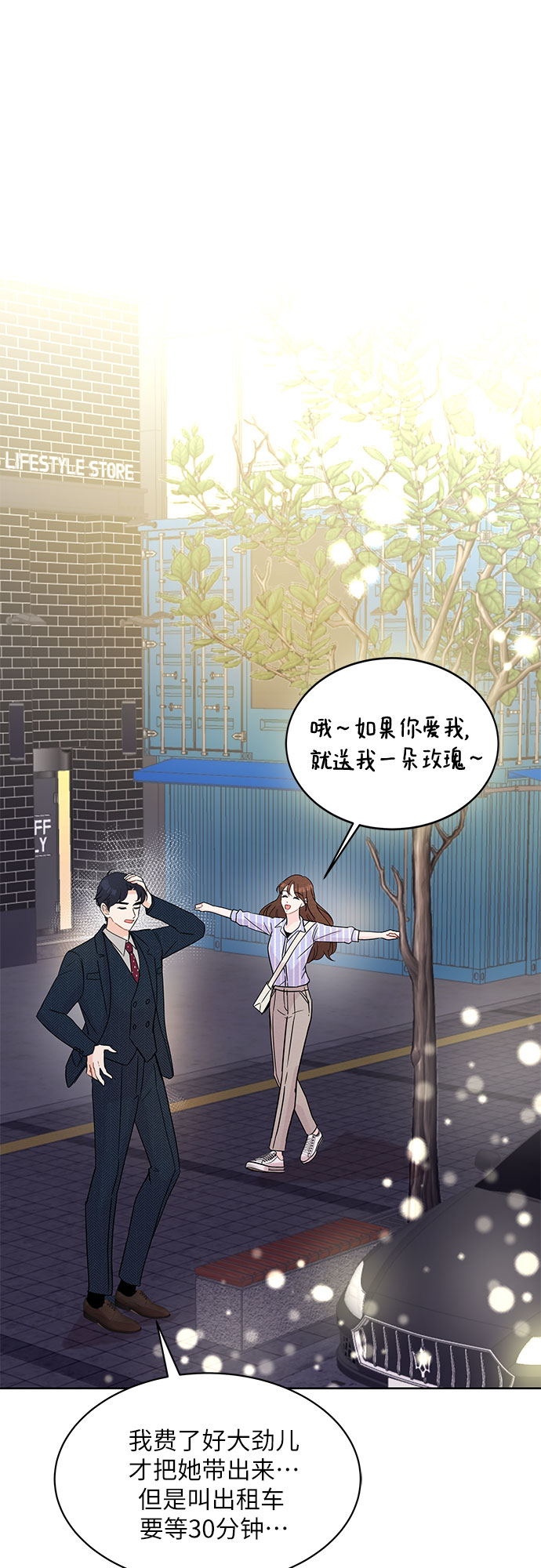 第8话38