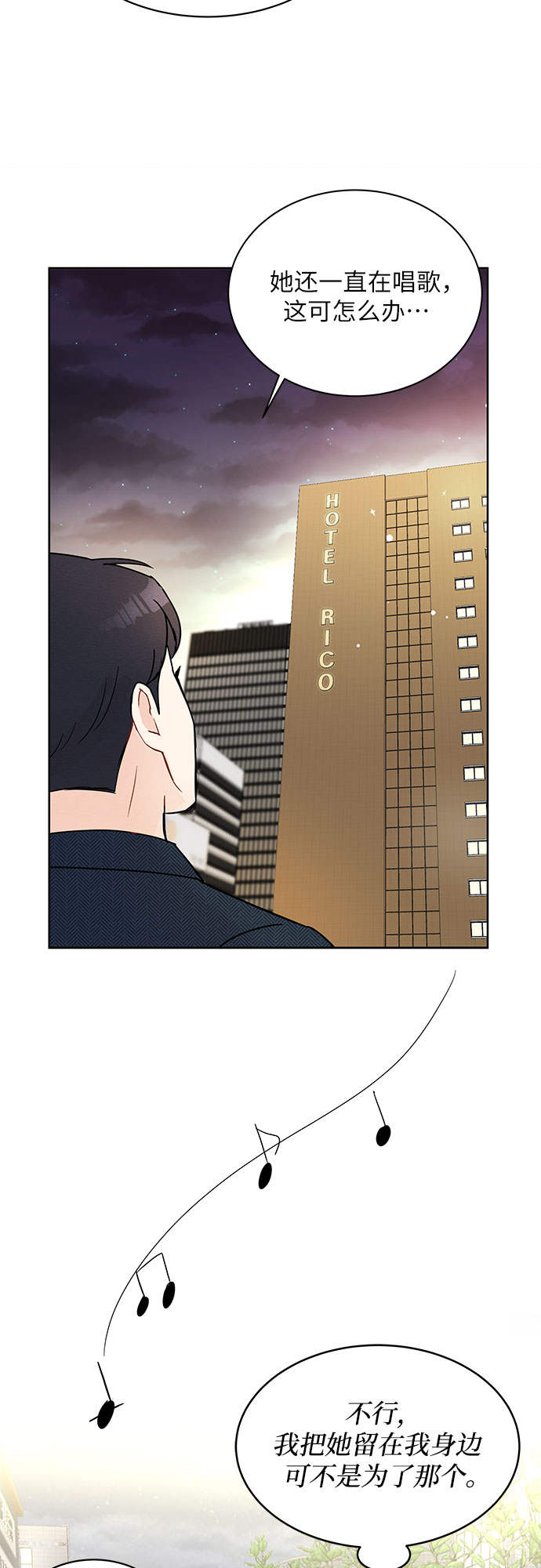 第8话39