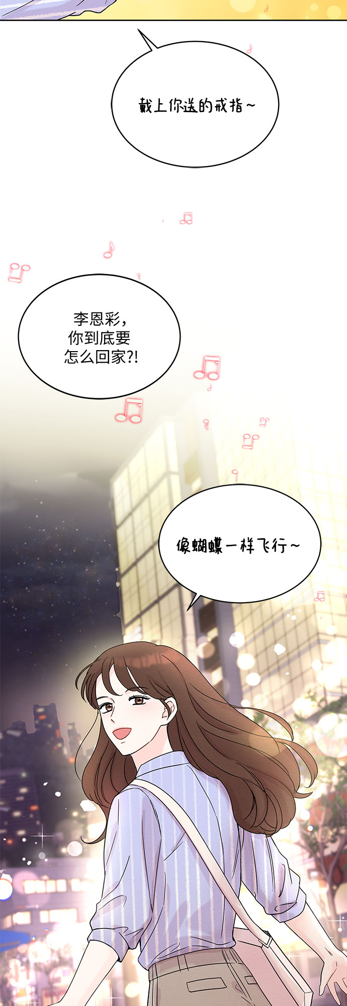 第8话43