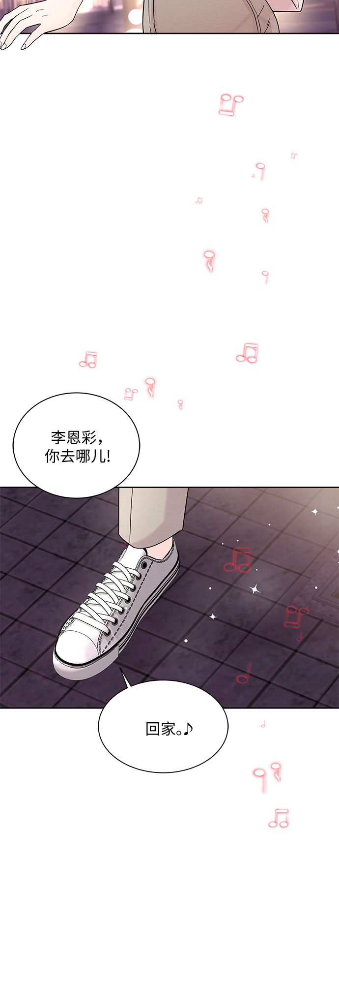 第8话44