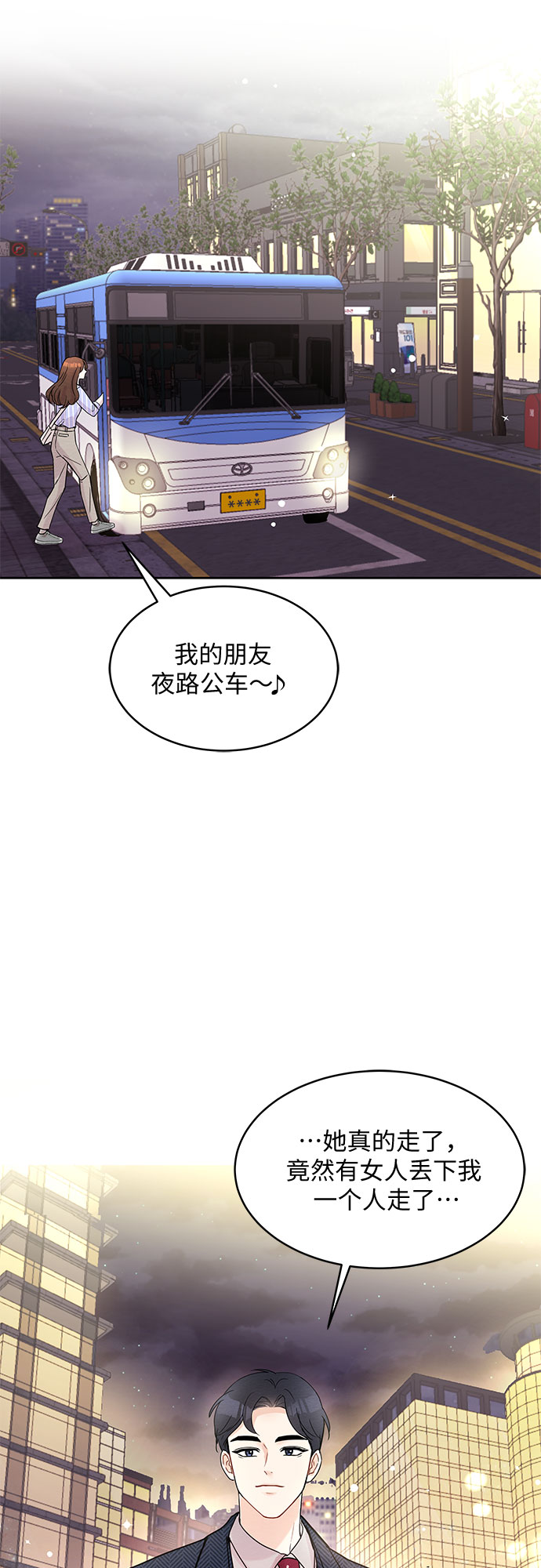 第8话45