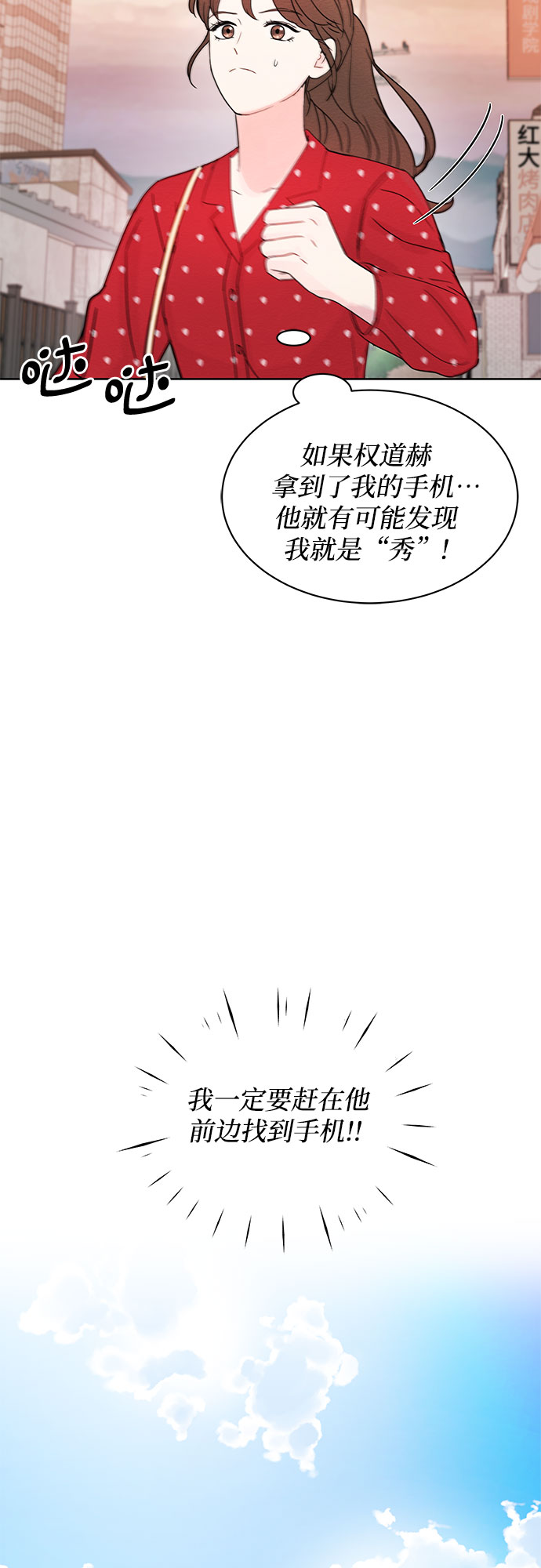 第8话49