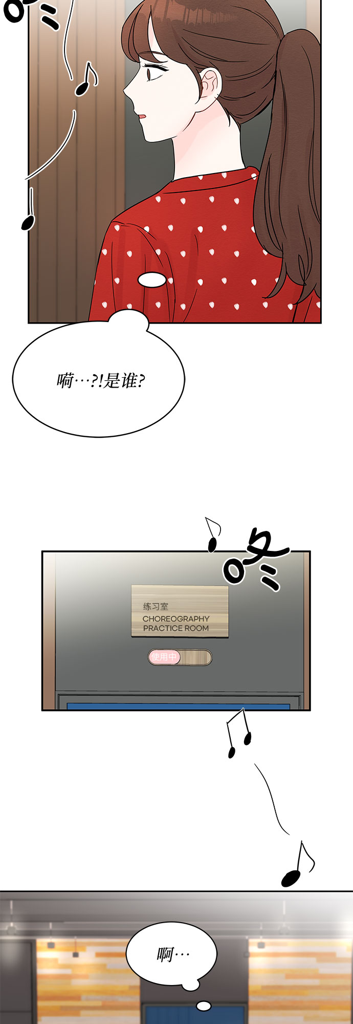 第8话56