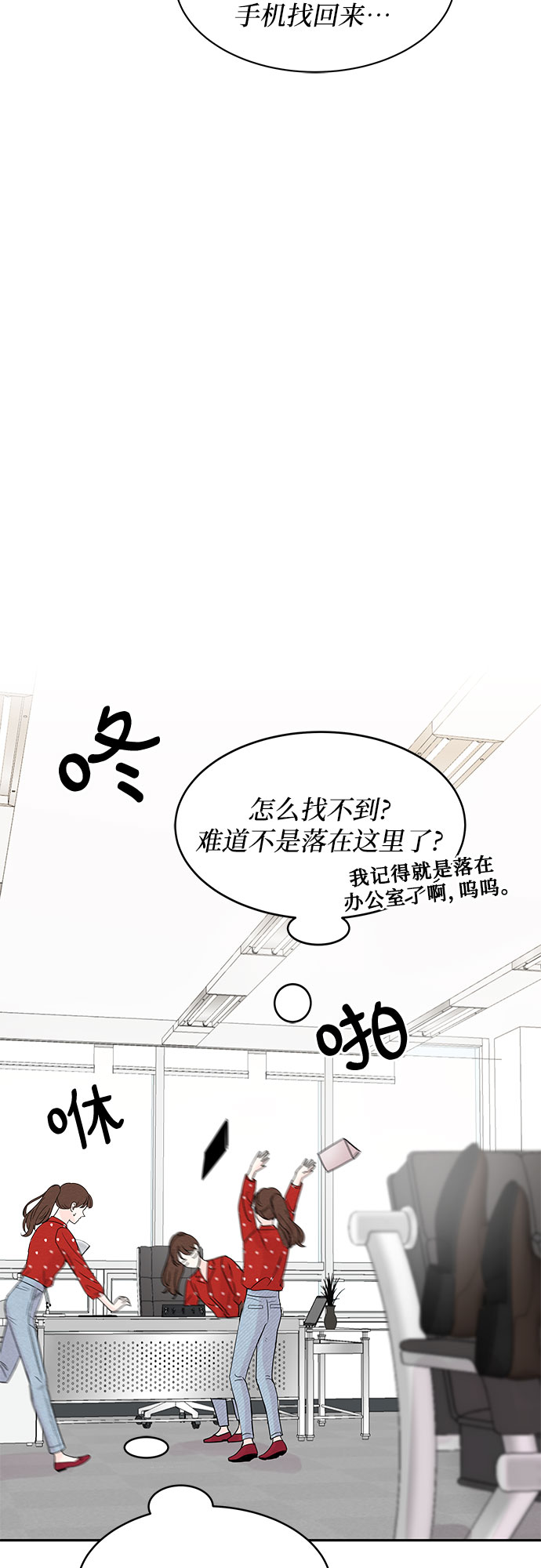 第8话58