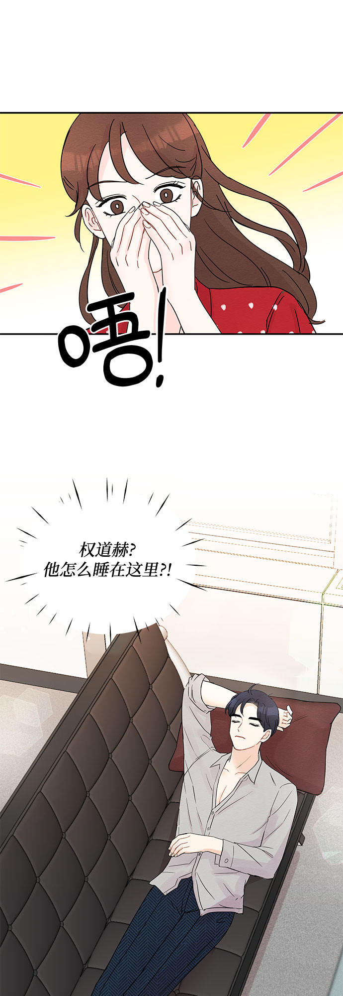 第8话60
