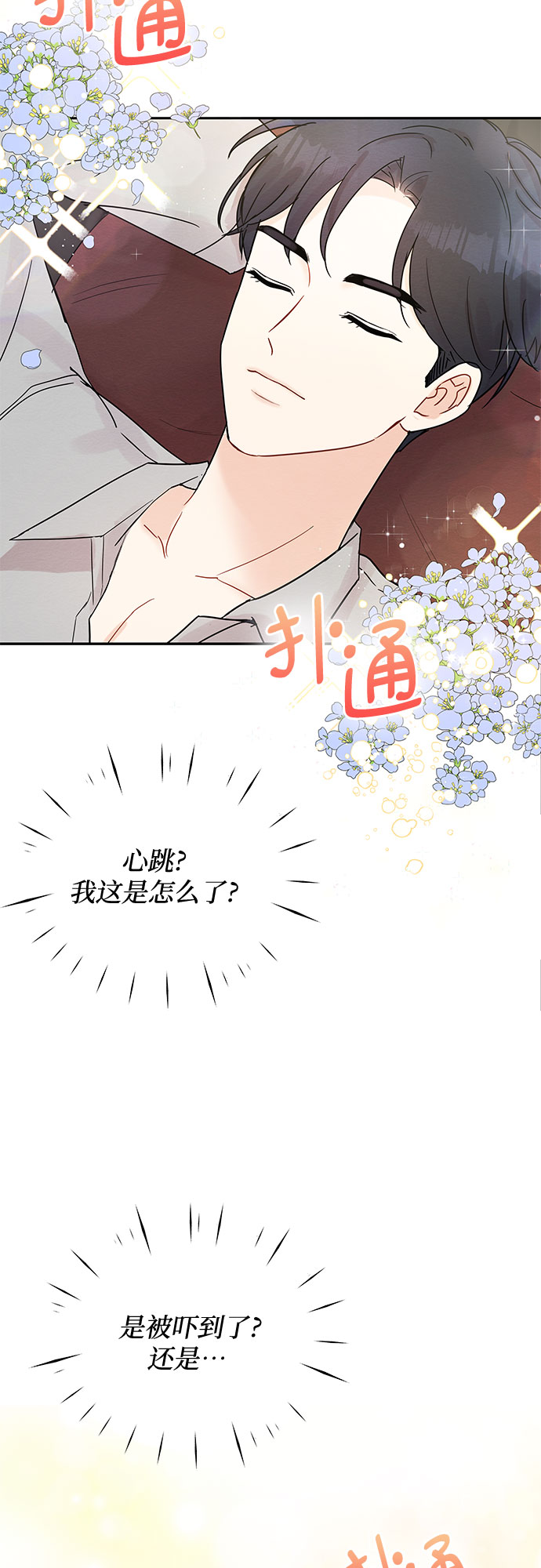 第8话62