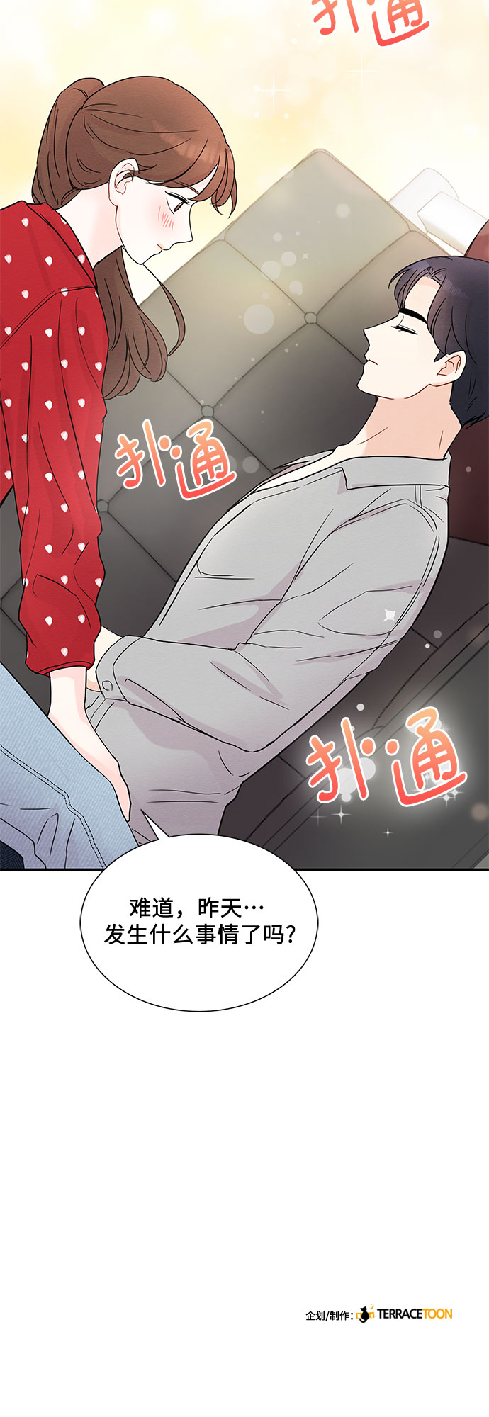 第8话63