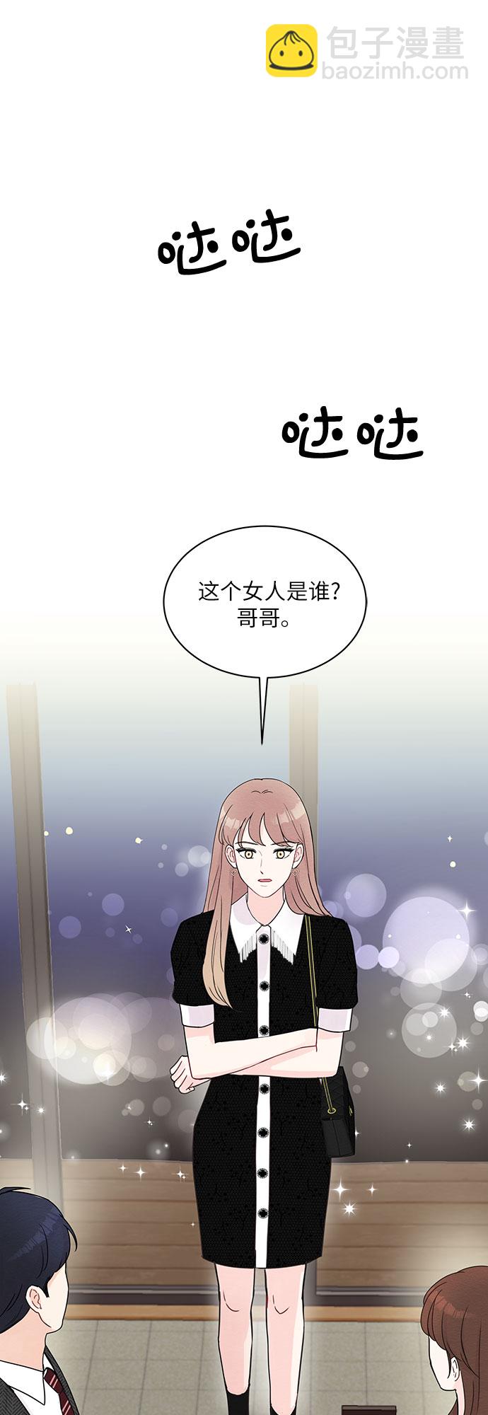 第11话1