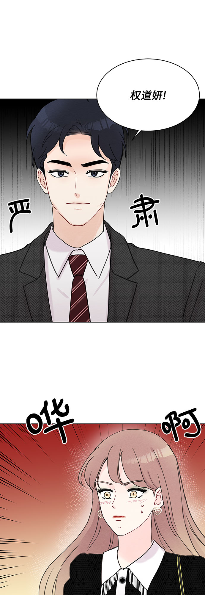 第11话10