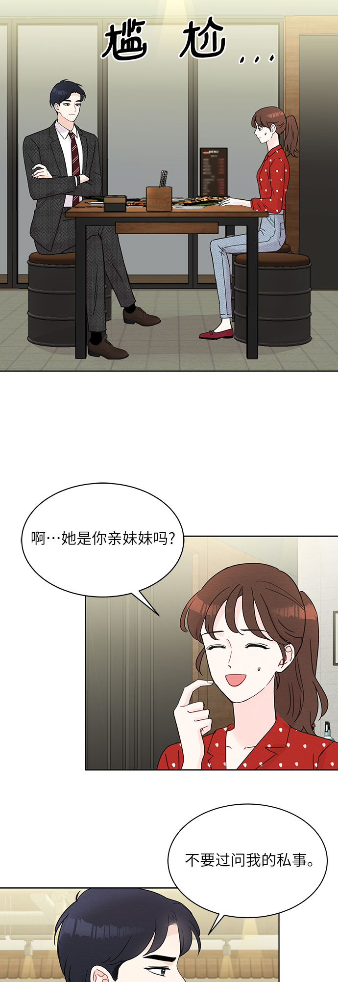 第11话12