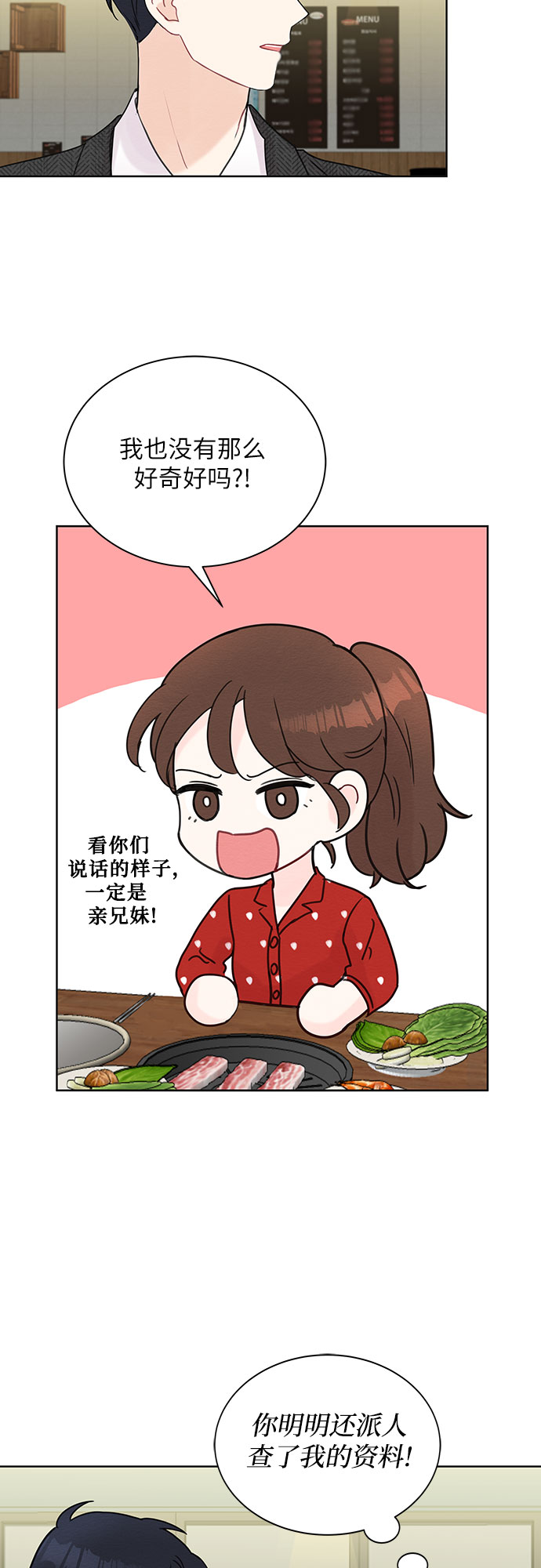 第11话13