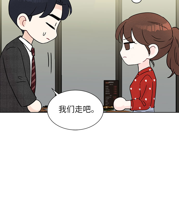 第11话14
