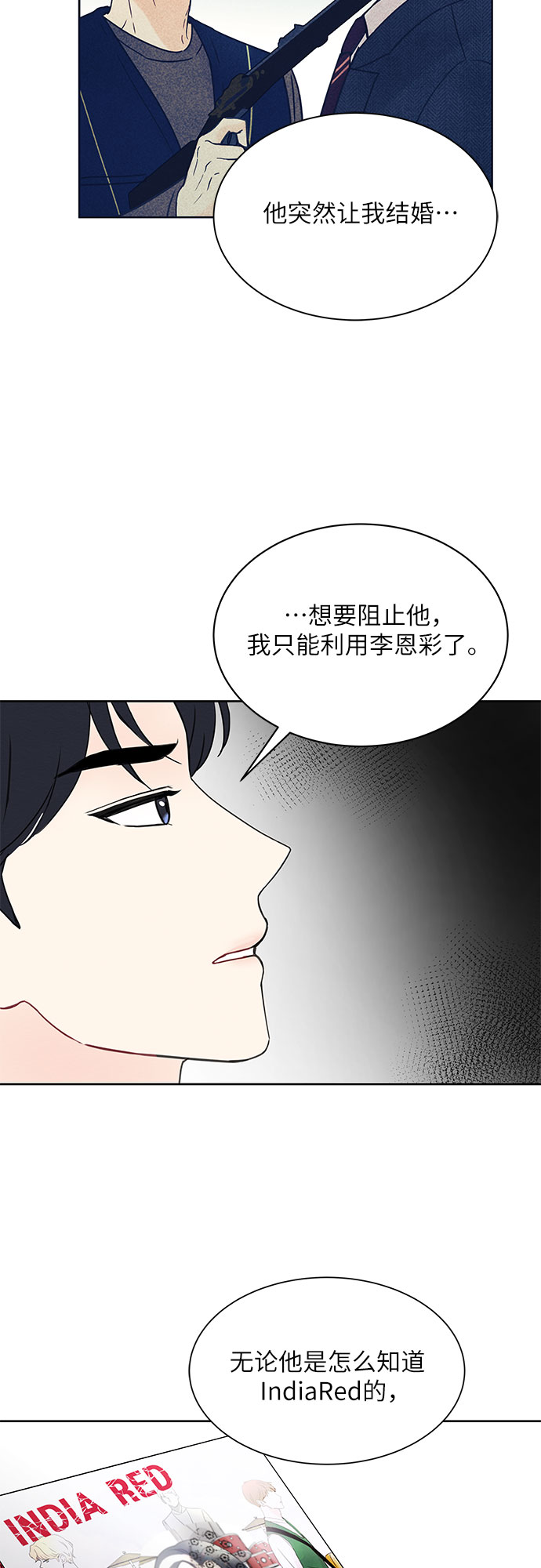 第11话18