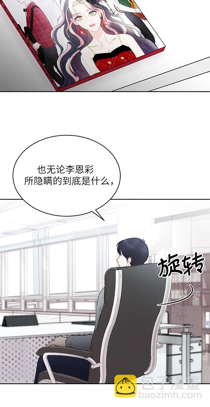第11话19