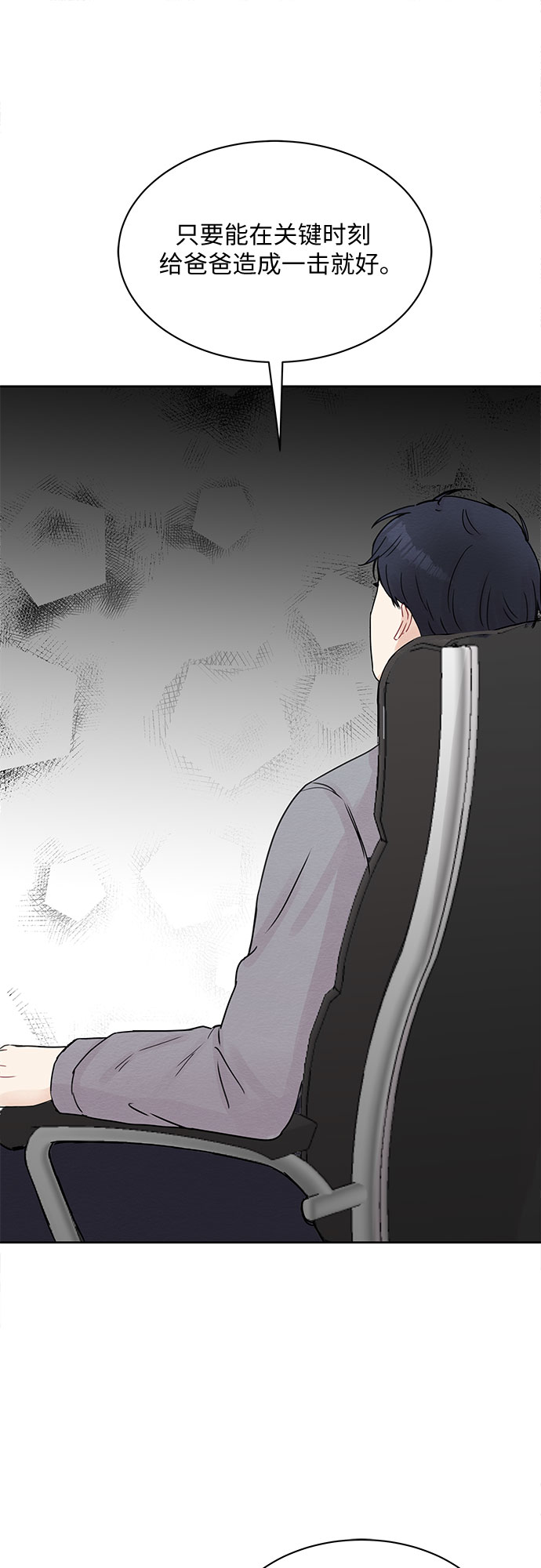 第11话20