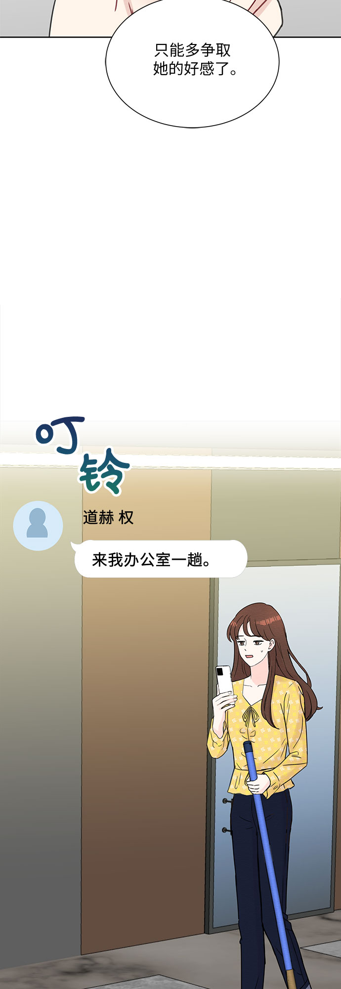 第11话23