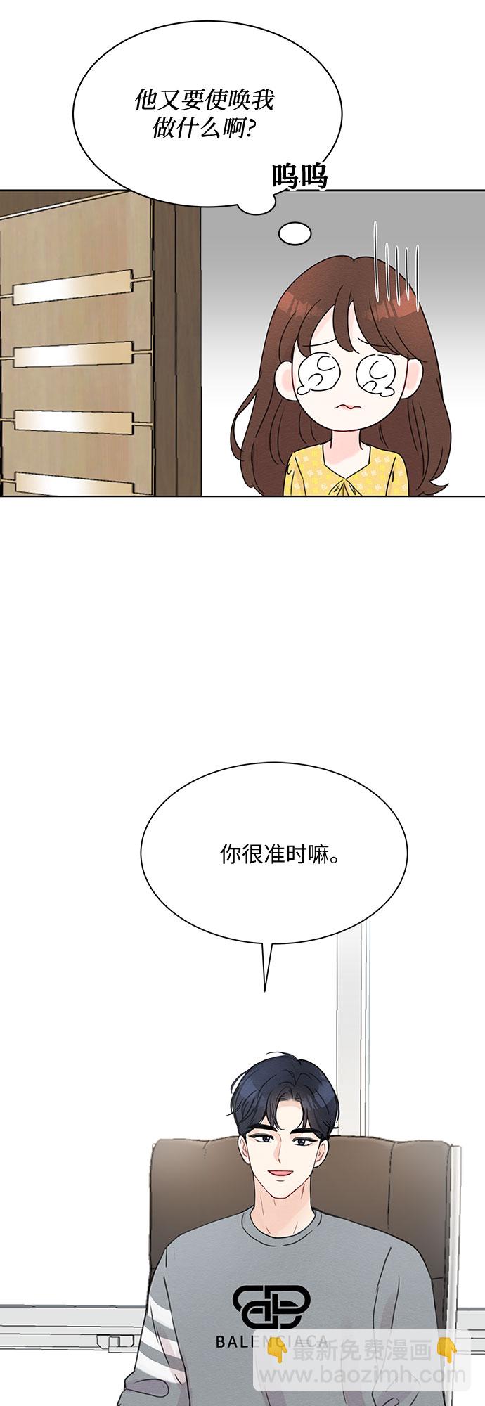 第11话26