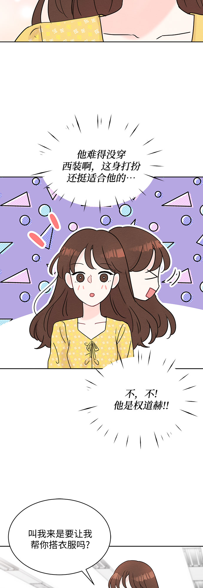 第11话28