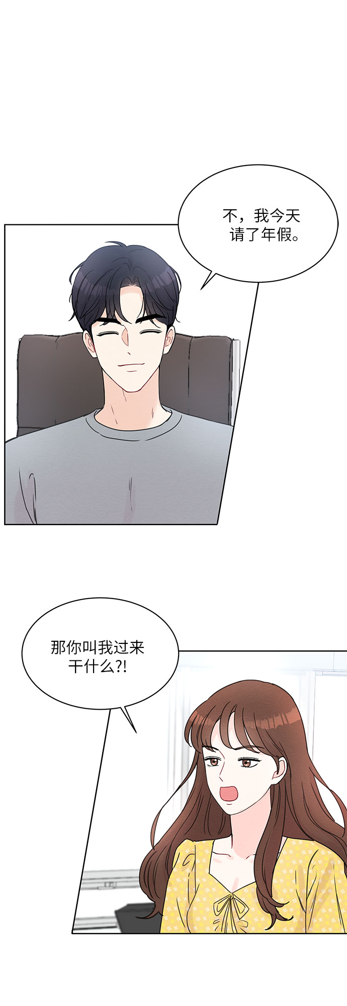 第11话30