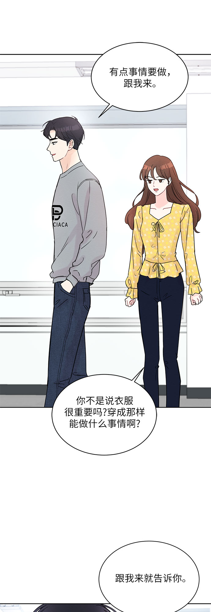 第11话31