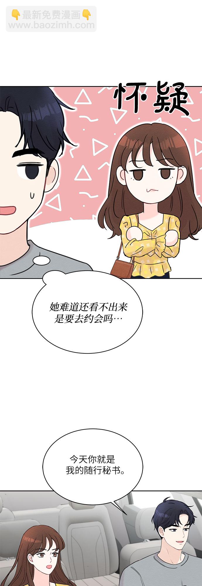 第11话35