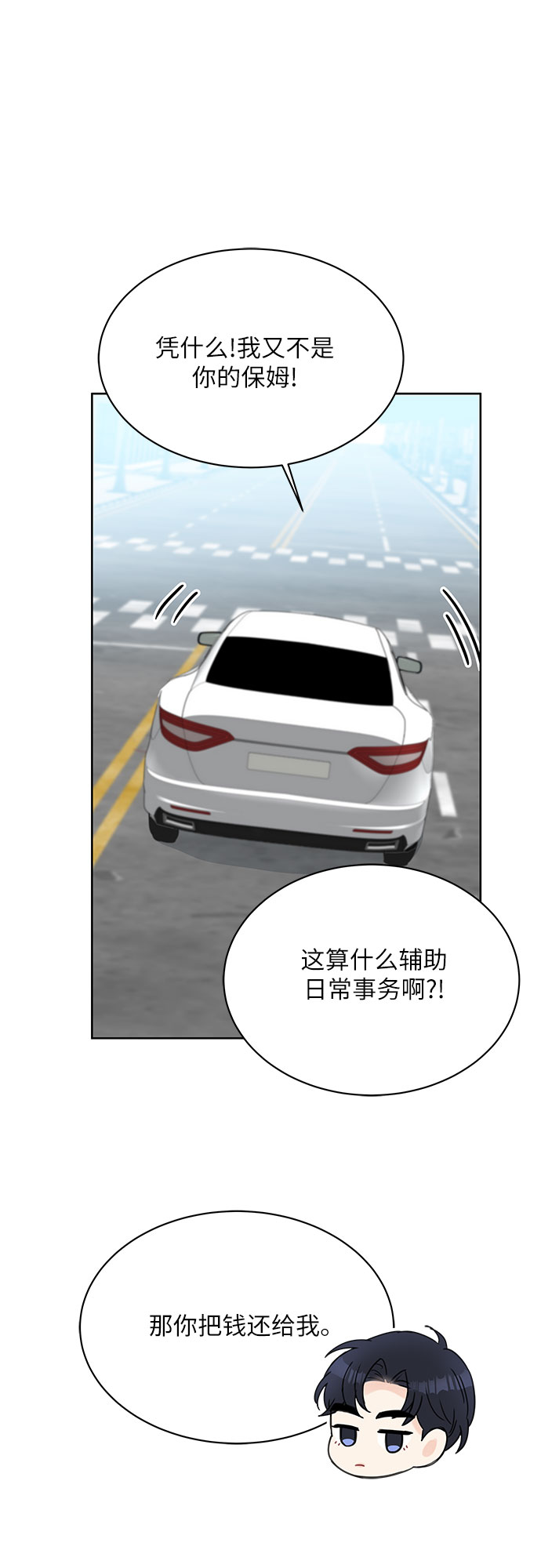 第11话37