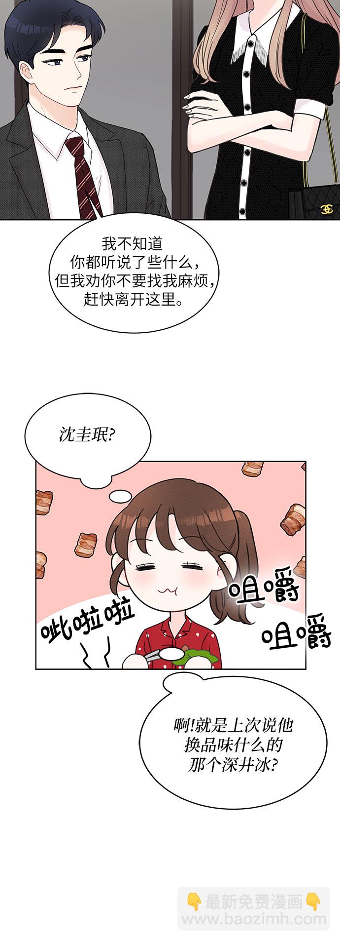 第11话4