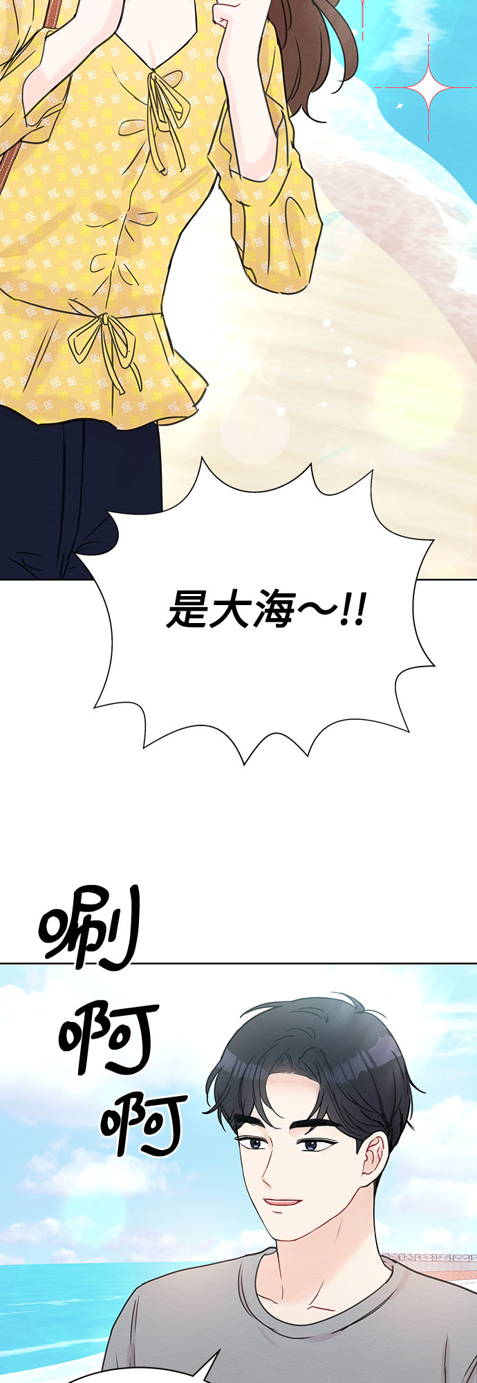 第11话40