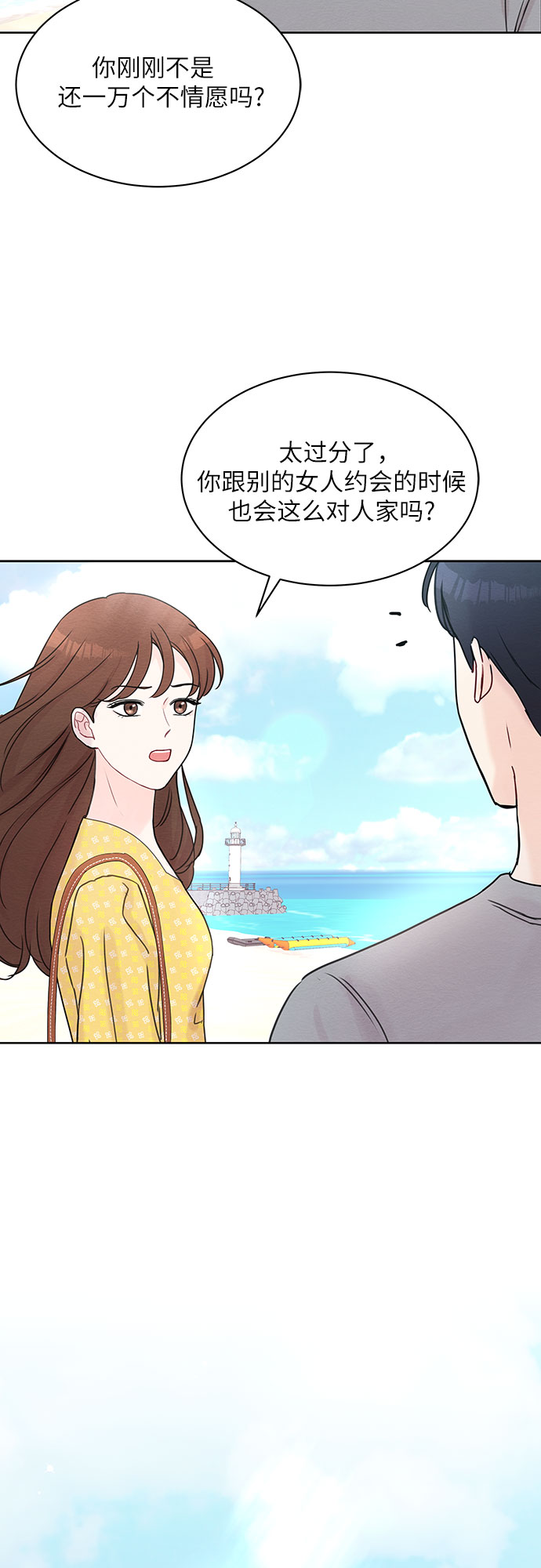 第11话41