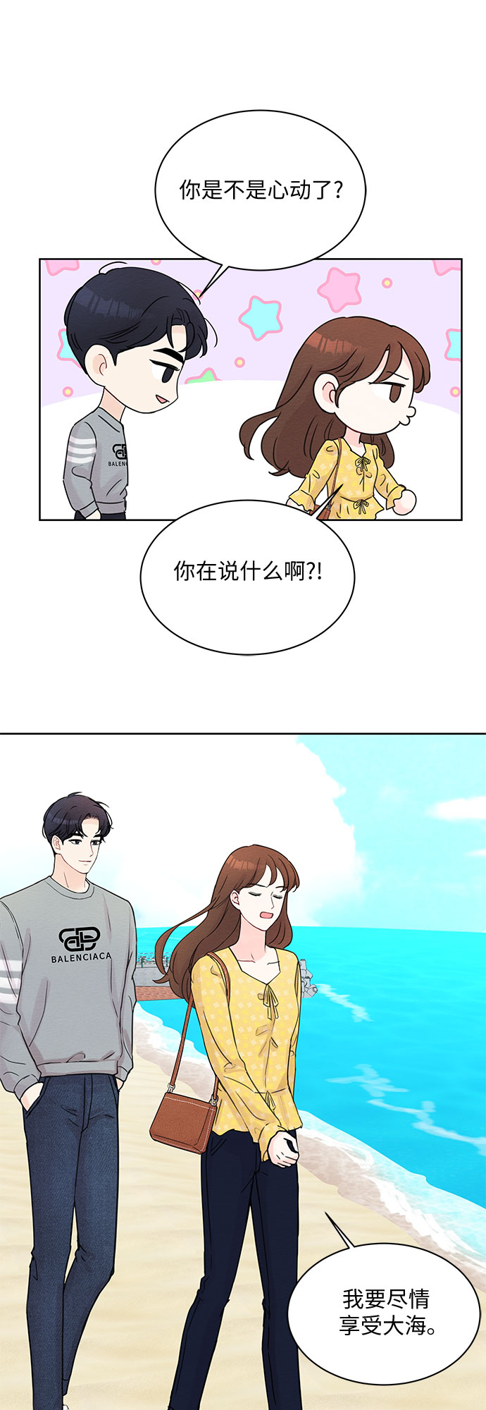 第11话44
