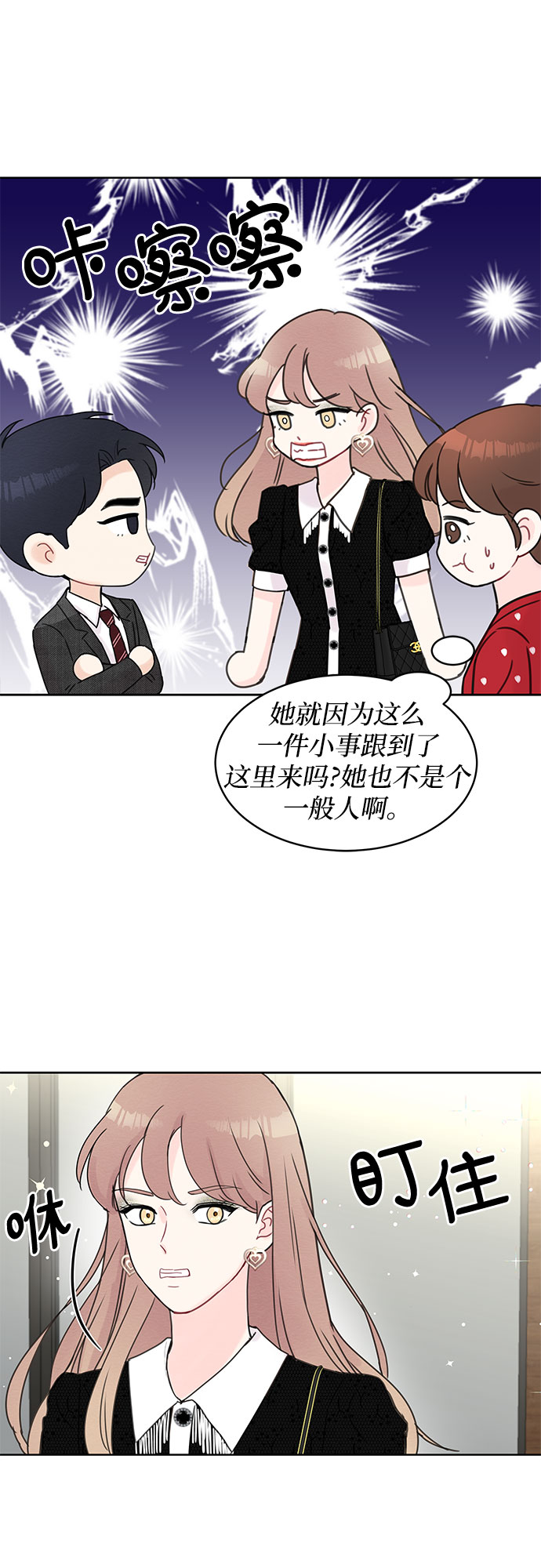 第11话5