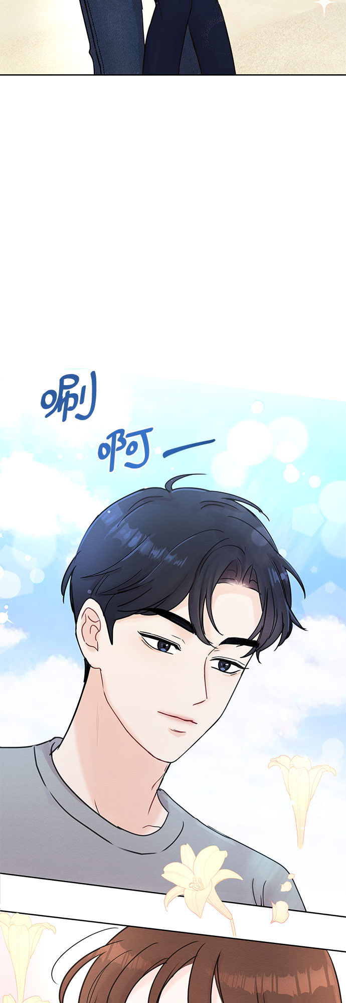 第11话52