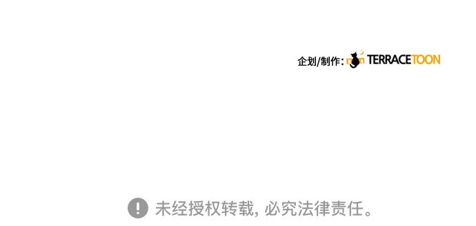 第11话54