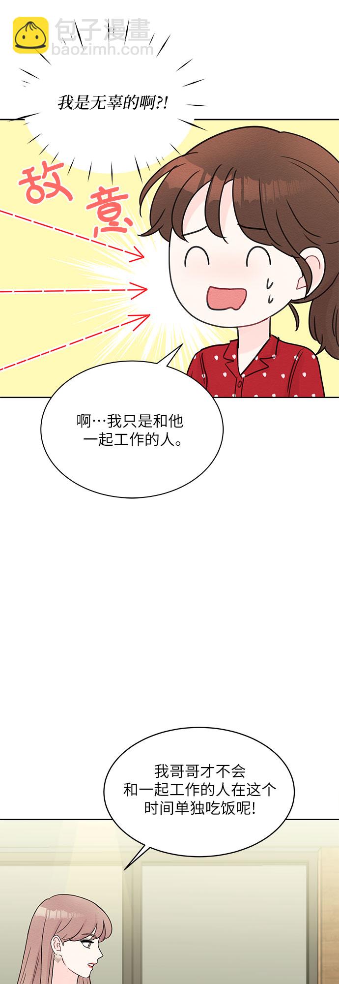 第11话6