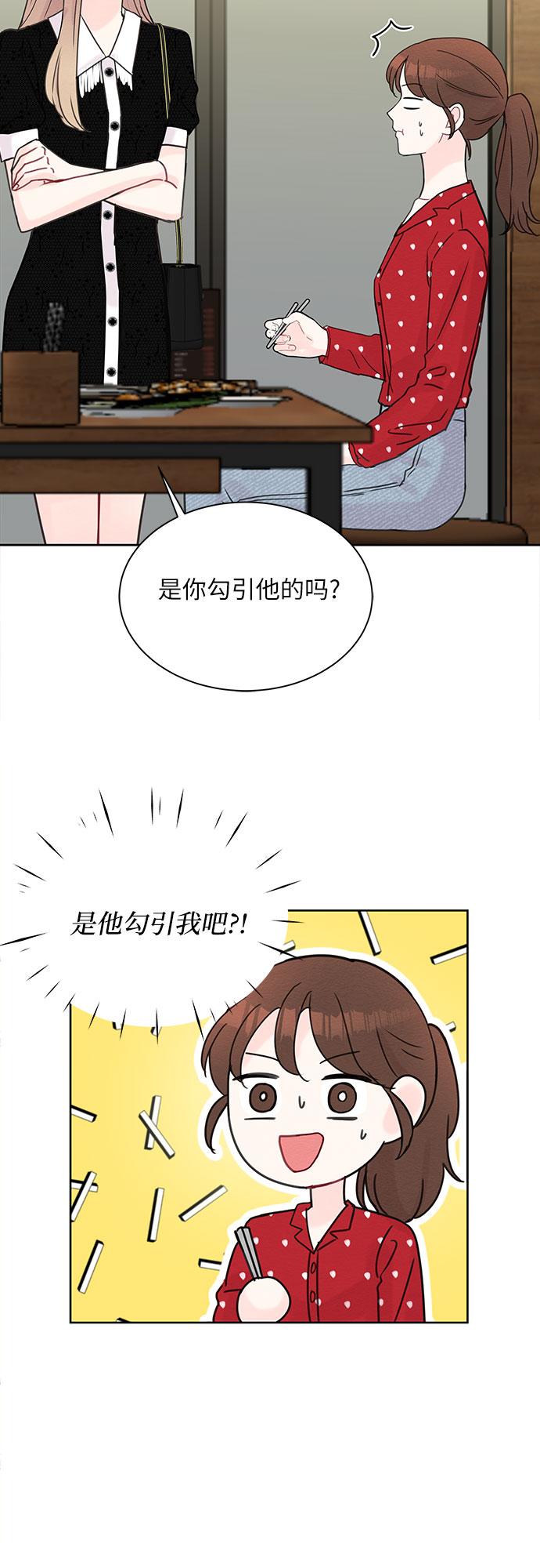 第11话7