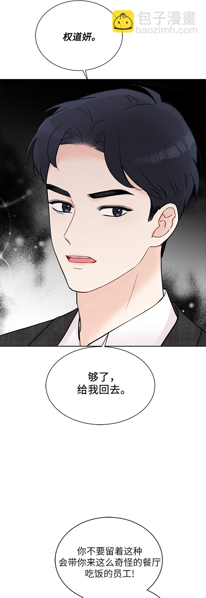 第11话8