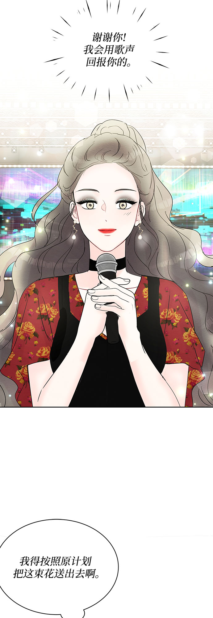 第13话16