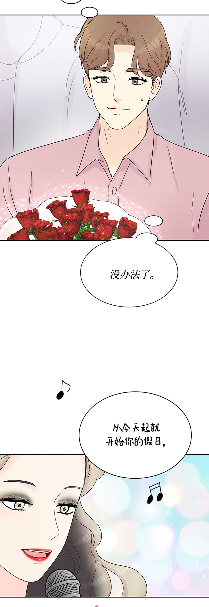 第13话17