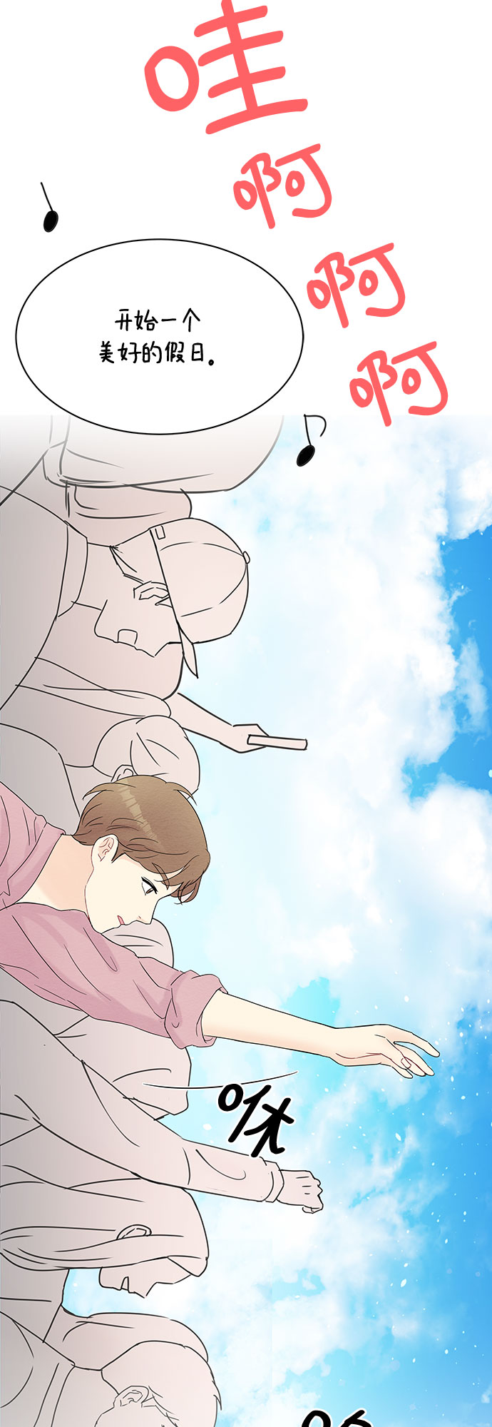 第13话18