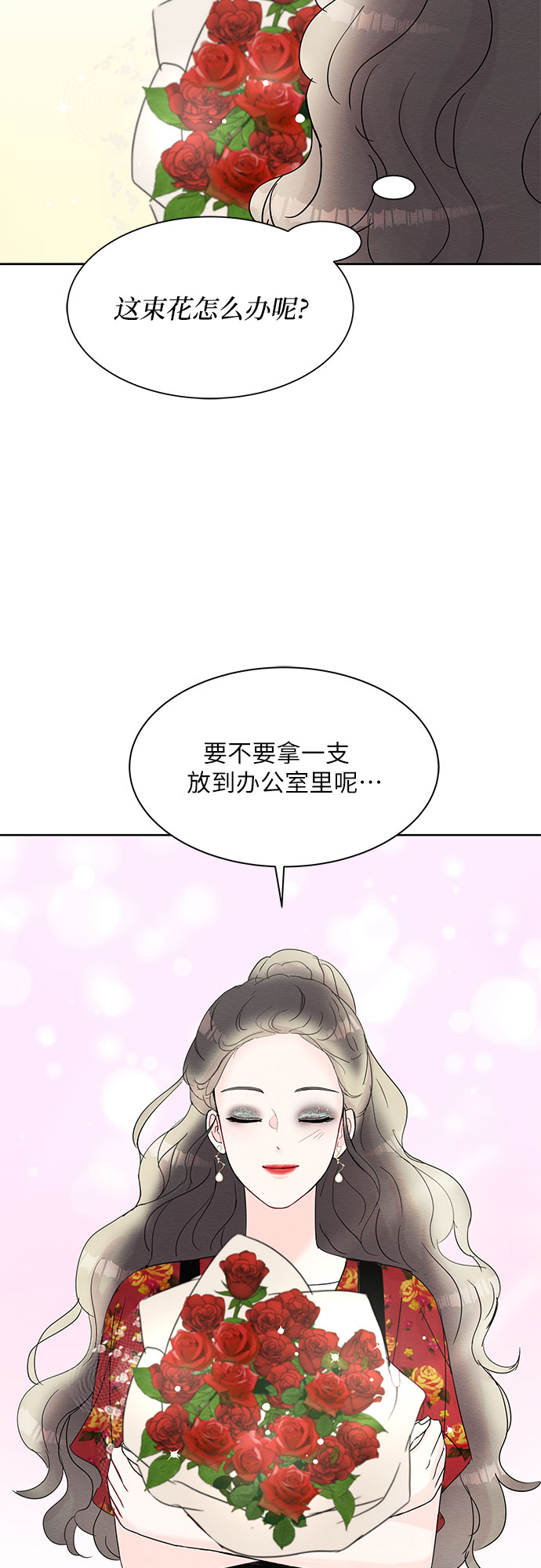 第13话23