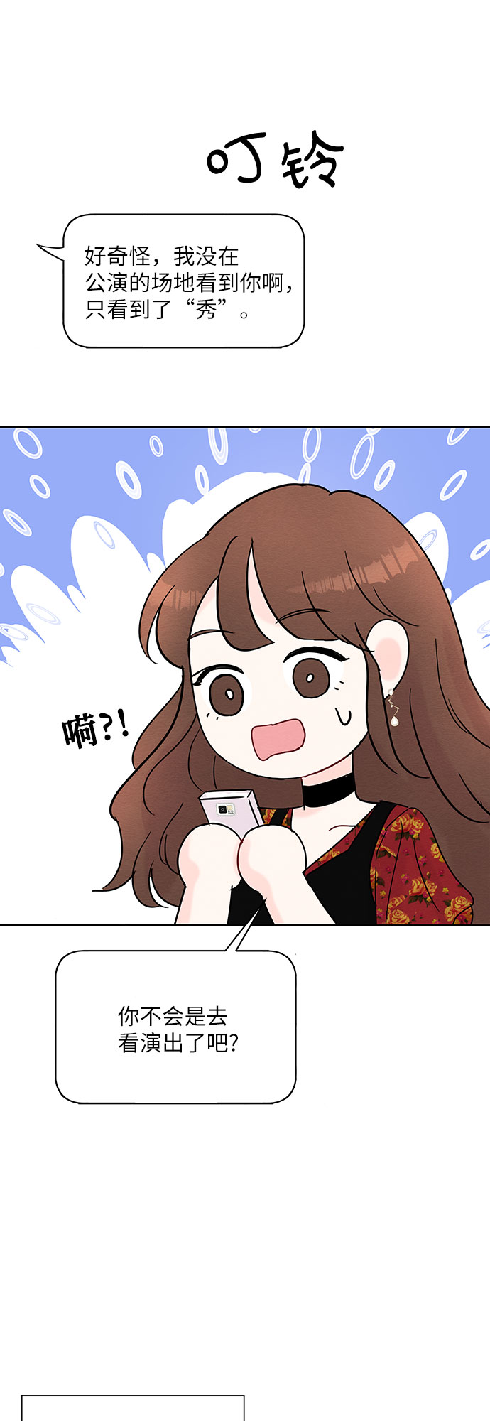 第13话27