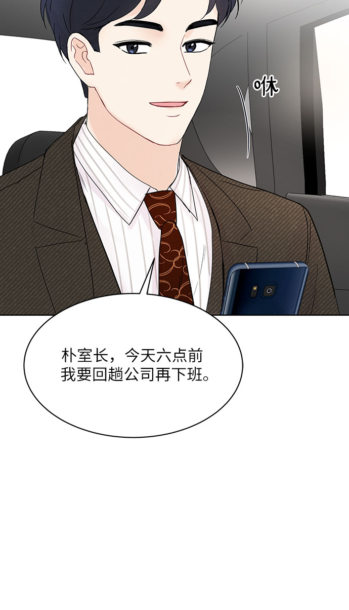 第13话29