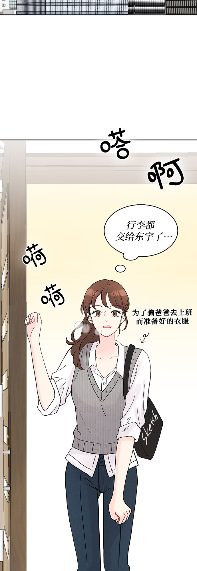 第13话33