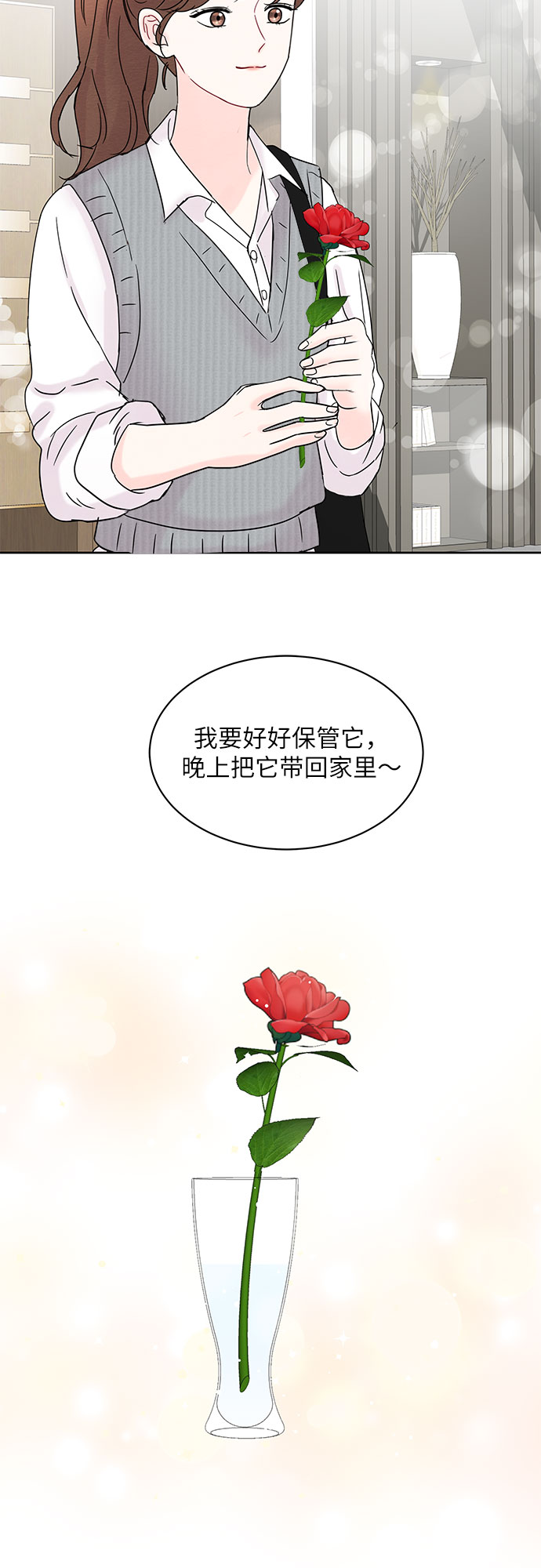 第13话37