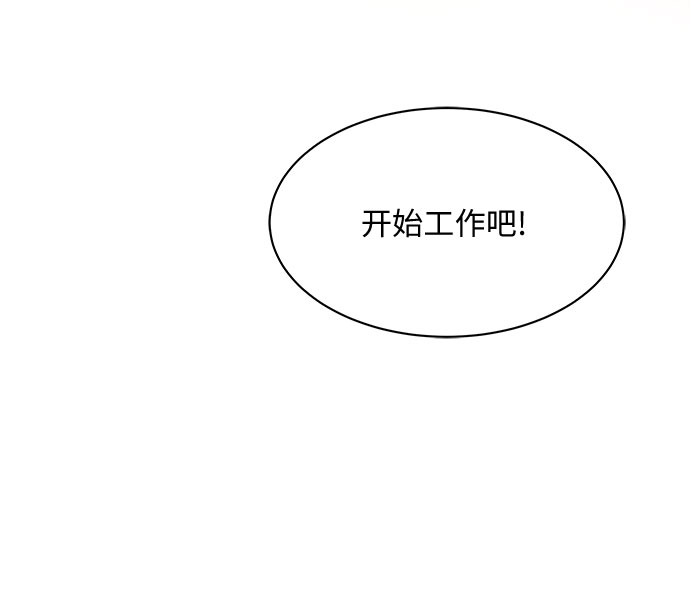 第13话38