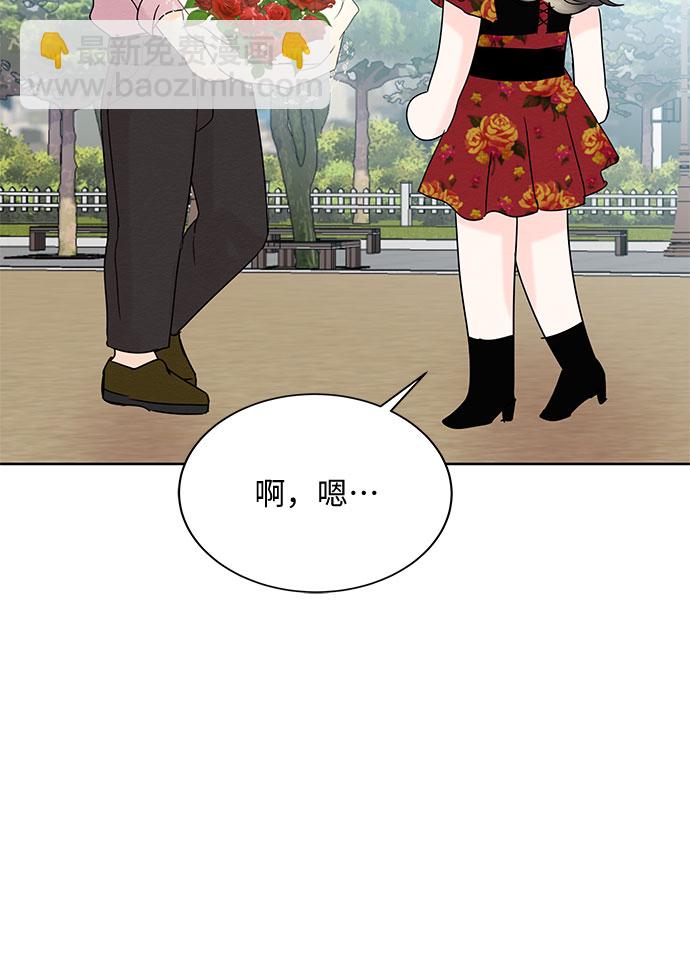 第13话4