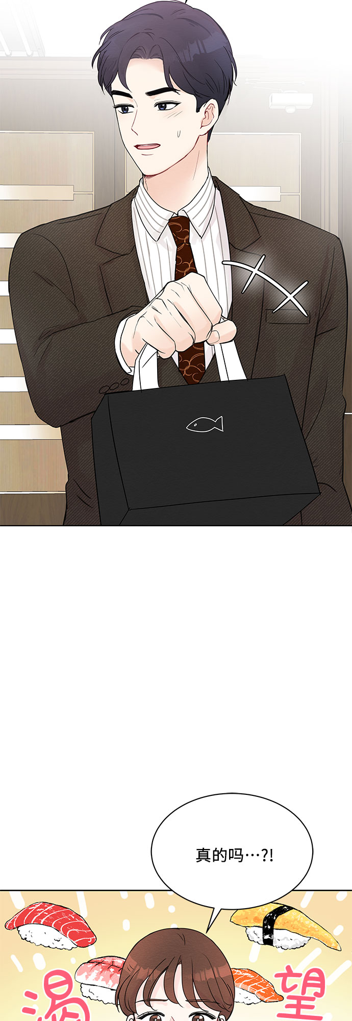 第13话44