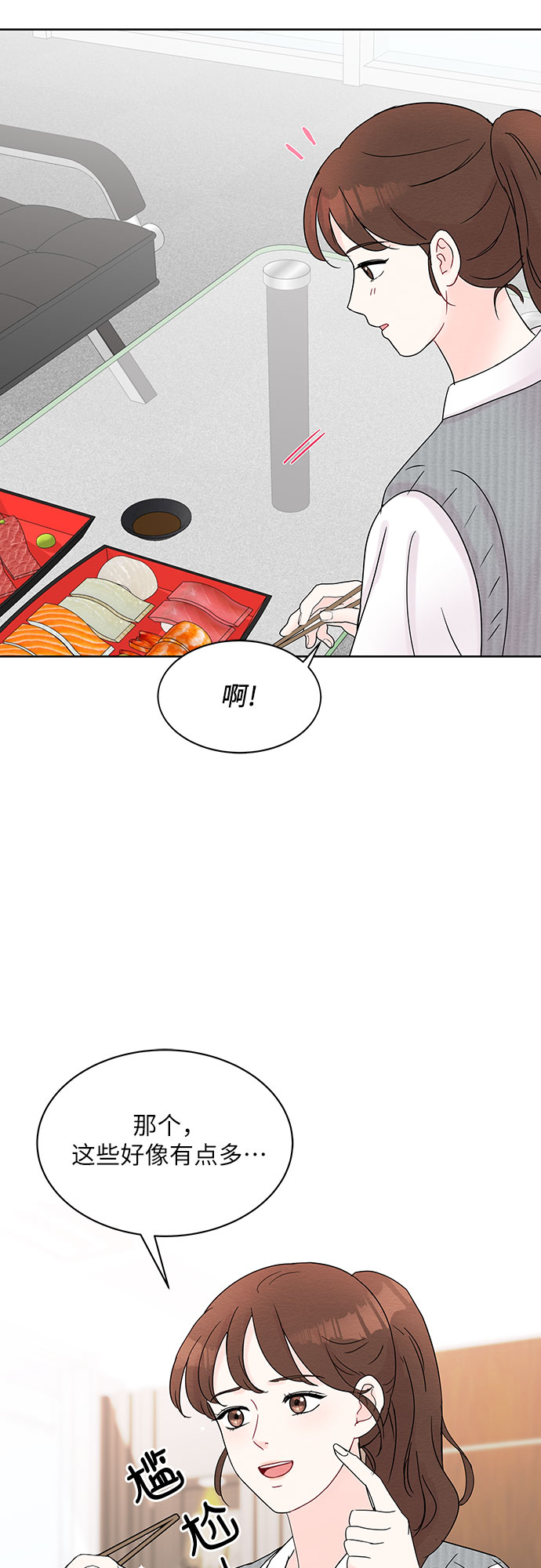 第13话47