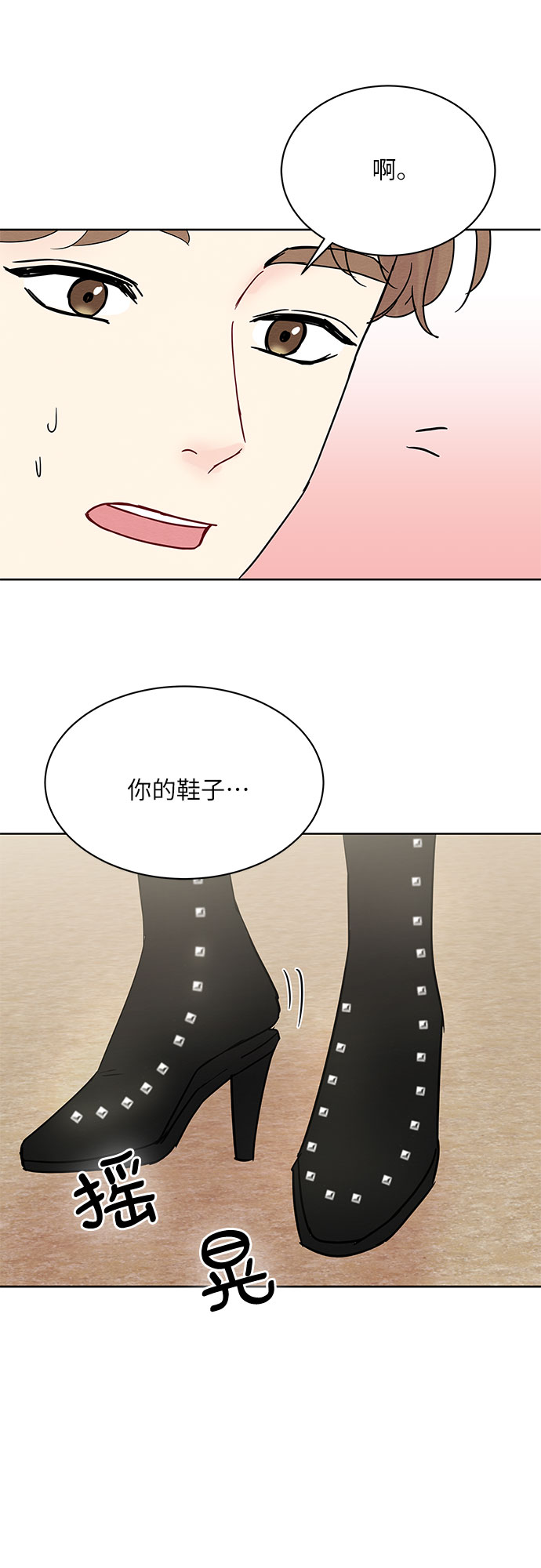 第13话5